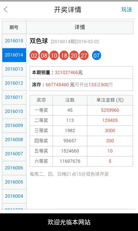 揭秘白小姐三肖，真相与迷思白小姐三肖中特期准