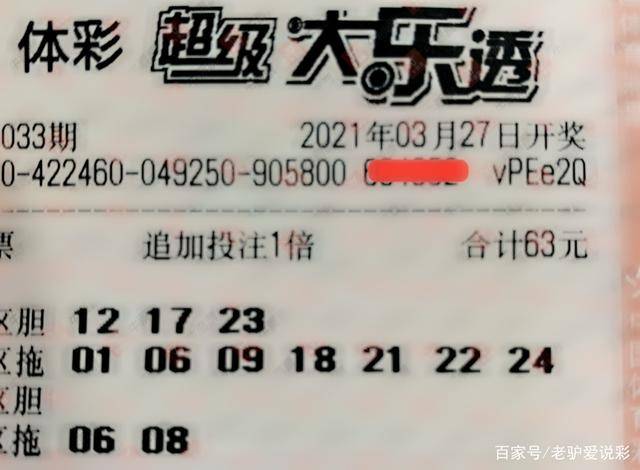 澳门今晚必中一码—揭秘彩票的真相与理性态度澳门今晚必中一码一肖大同福耀