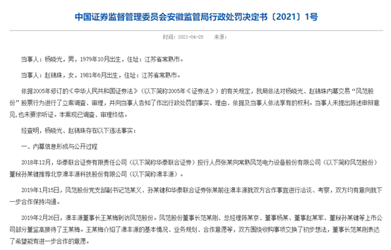 揭秘香港4790283开奖记录，数字背后的真相与误解香港4777777开奖记录开奖号码