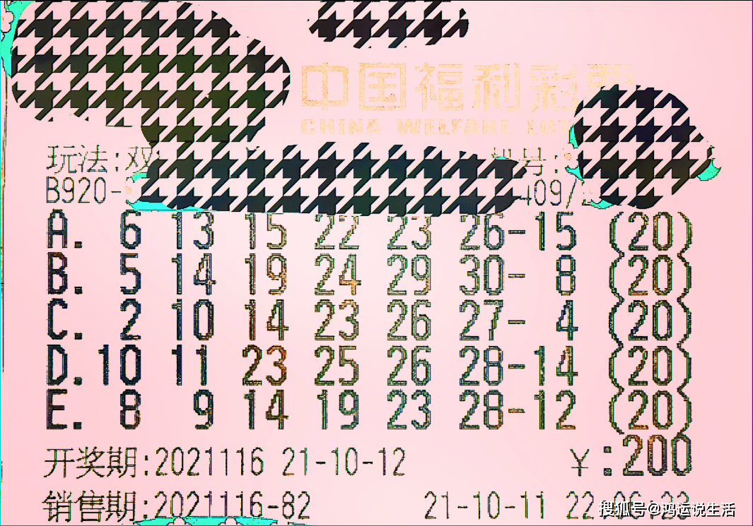 新澳2046