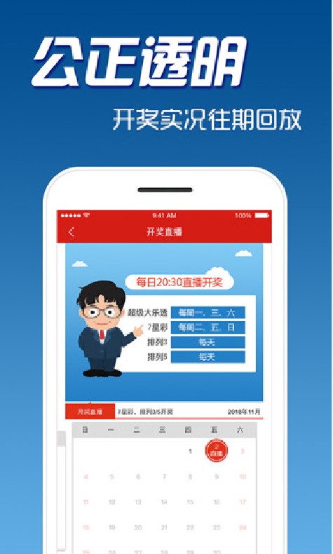 探索中国福彩3D，先进宝图引领的数字彩票新风尚中国福彩3D先进宝图图片