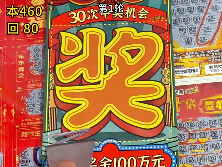 皇冠体彩官方网站APP，安全、便捷的在线娱乐新选择？深度解析与用户指南皇冠体彩下皇冠体彩下载