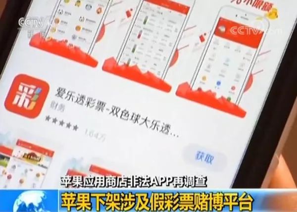 理性购彩，拒绝赌博的警示，关于香港6和彩票今晚开奖号码的思考与建议香港6和彩今晚开什么数直播