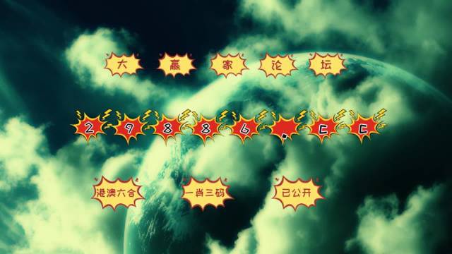 澳门彩，揭秘49选6的独特魅力与策略指南澳门49彩官方网站百度