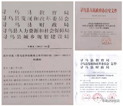 探索未来教育，新奥204年正版资料大全深度解析新奥2024正版资料大全一点红网