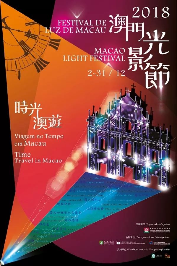 澳门彩，揭秘49选12的奇妙世界澳门资料库49
