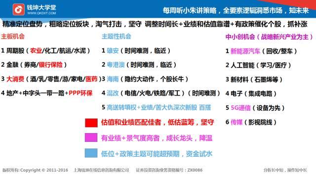 澳门三肖预测，揭秘精准10期背后的科学逻辑澳门三肖三码精准100期152期开奖结果