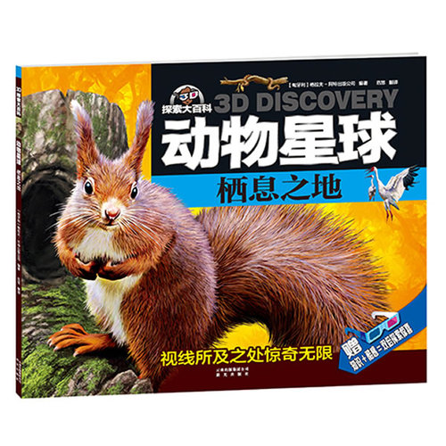 探索天牛3D图库，解锁创意与技术的完美融合天牛3d图库汇总大全图