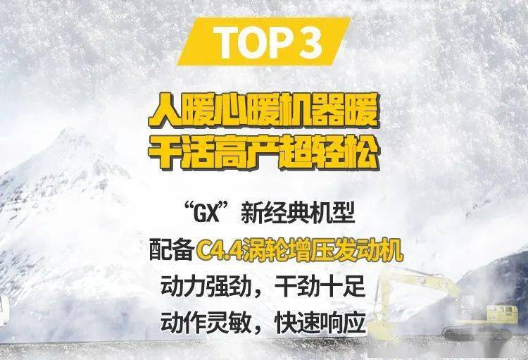 今晚必中一码一肖澳门日中取暖暖寒冬是什么意思