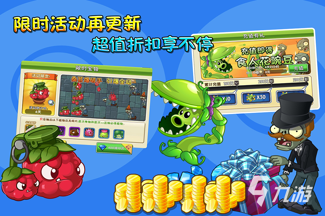 探索无限乐趣，360小游戏植物大战僵尸2的奇妙世界3366小游戏植物大战僵尸3366
