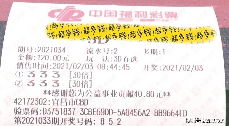 理性看待彩票与娱乐—以黄大仙精选三肖为例黄大仙精选三肖三资料