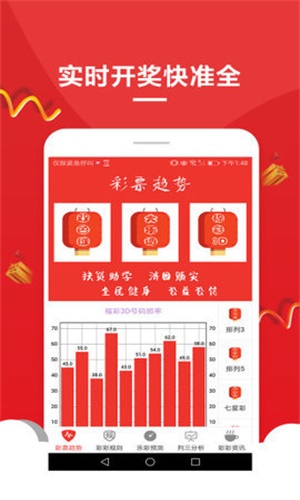 2046新澳天天彩，免费资料单双中特，揭秘背后的真相与风险澳门天天彩二十四码网站论坛