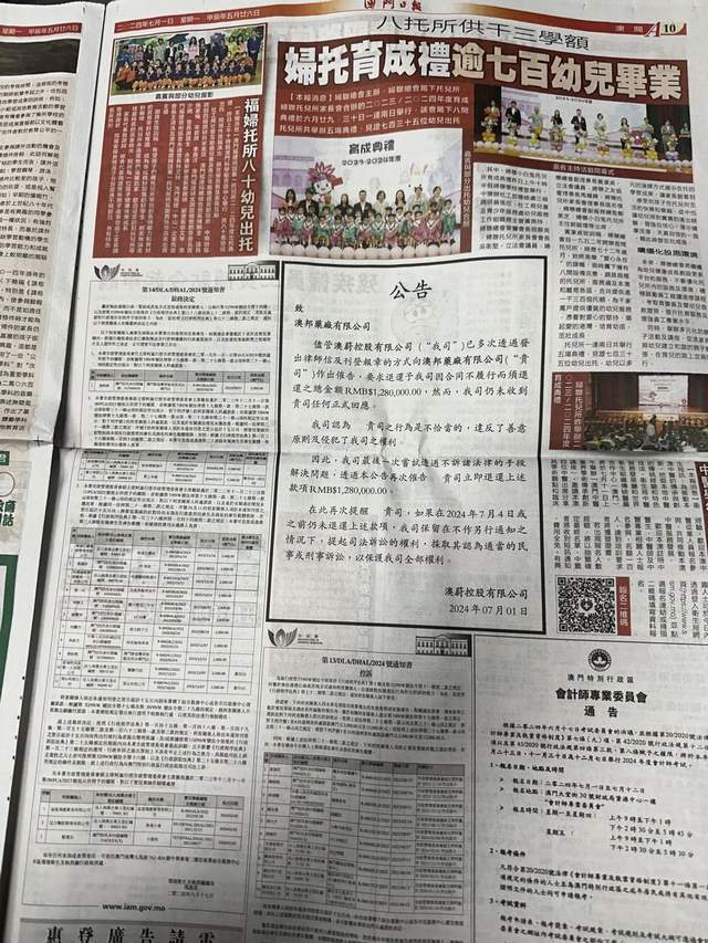 引言部分（约305字）正版马会传真资料+内部