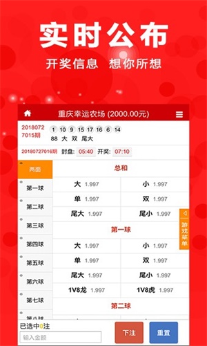澳门四肖八码期期的奥秘，理性与娱乐的平衡澳门四肖八码期期准正版软件亮点