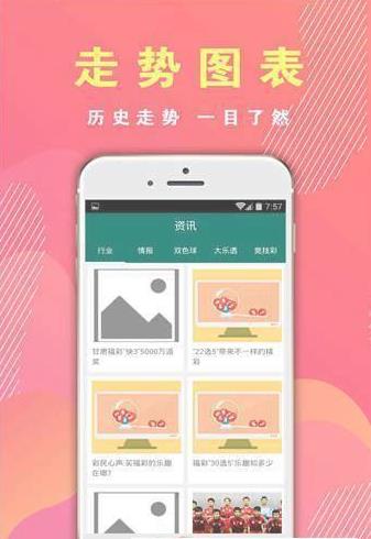 澳门四不像图正版资料大全，揭秘与下载指南澳门四不像图正版资料大全下载63期的