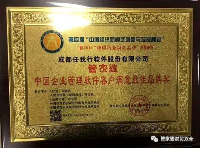 管家婆内部精选资料大全，解锁企业管理的秘密武器管家婆正版内部精选大全