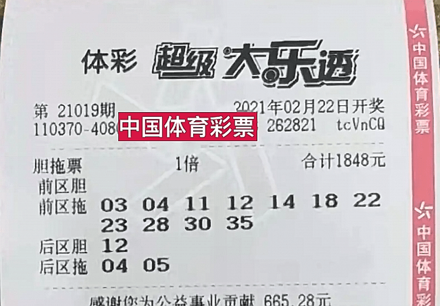 理性购彩，享受生活—以正确心态面对新奥彩票的号码选择新奥彩今晚开什么号码告诉我