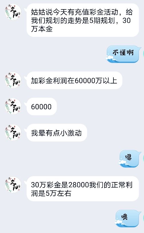 揭秘WW768952，香港开奖结果背后的真相与影响7777666香港开奖结果
