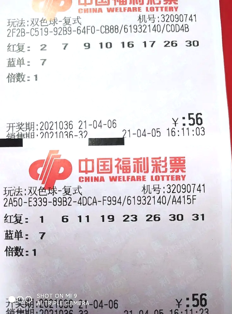 今晚双色球开奖号码结果查询，揭秘幸运时刻的奥秘今晚双色球开奖号查询几点开始