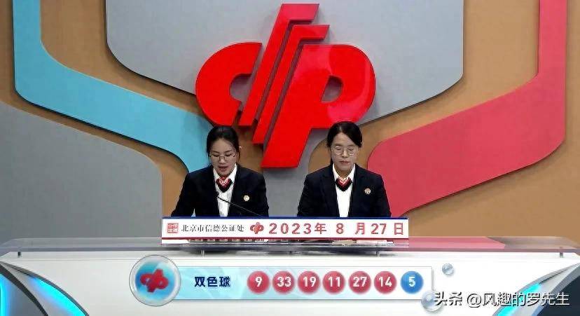 2031年，今晚双色球开奖号码的神秘揭晓2021033期双色球今晚开奖结果