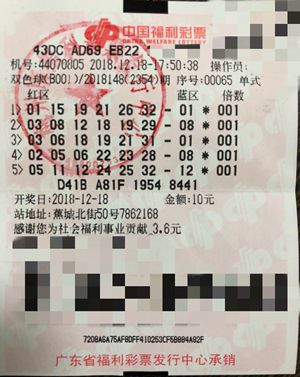 2031年，今晚双色球开奖号码的神秘揭晓今晚双色球开奖号查询2021033