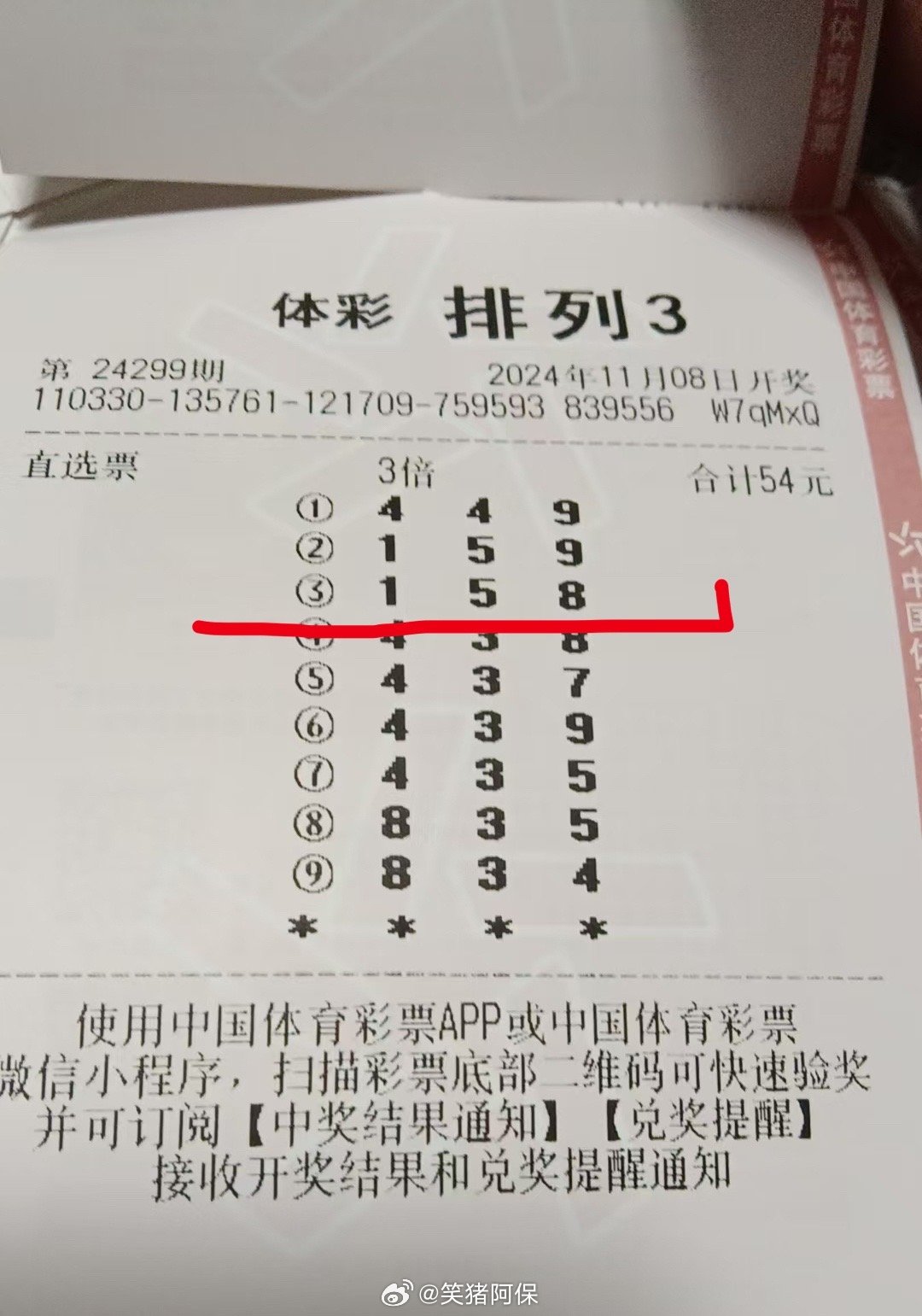 今晚开奖号码揭秘，探寻数字背后的幸运密码排列五今晚开奖号码是什么号码