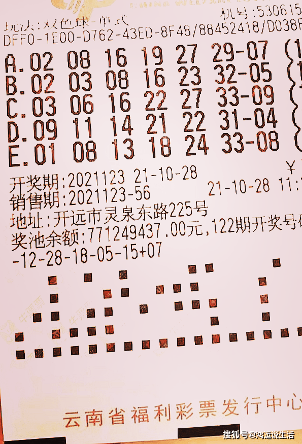 今晚开奖，揭秘排列五中大奖的神秘面纱今晚开奖号码排列五开奖结果查询表