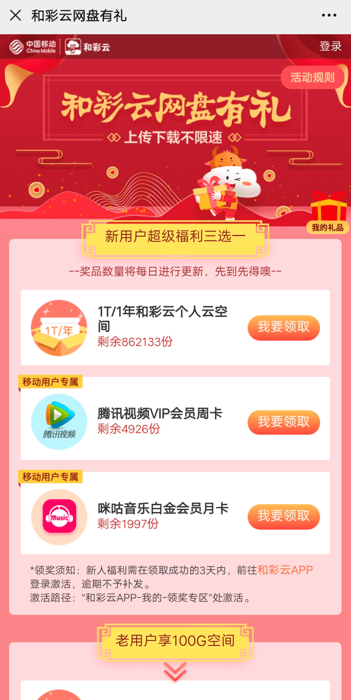 重庆时时彩，数字的魔力与生活的惊喜