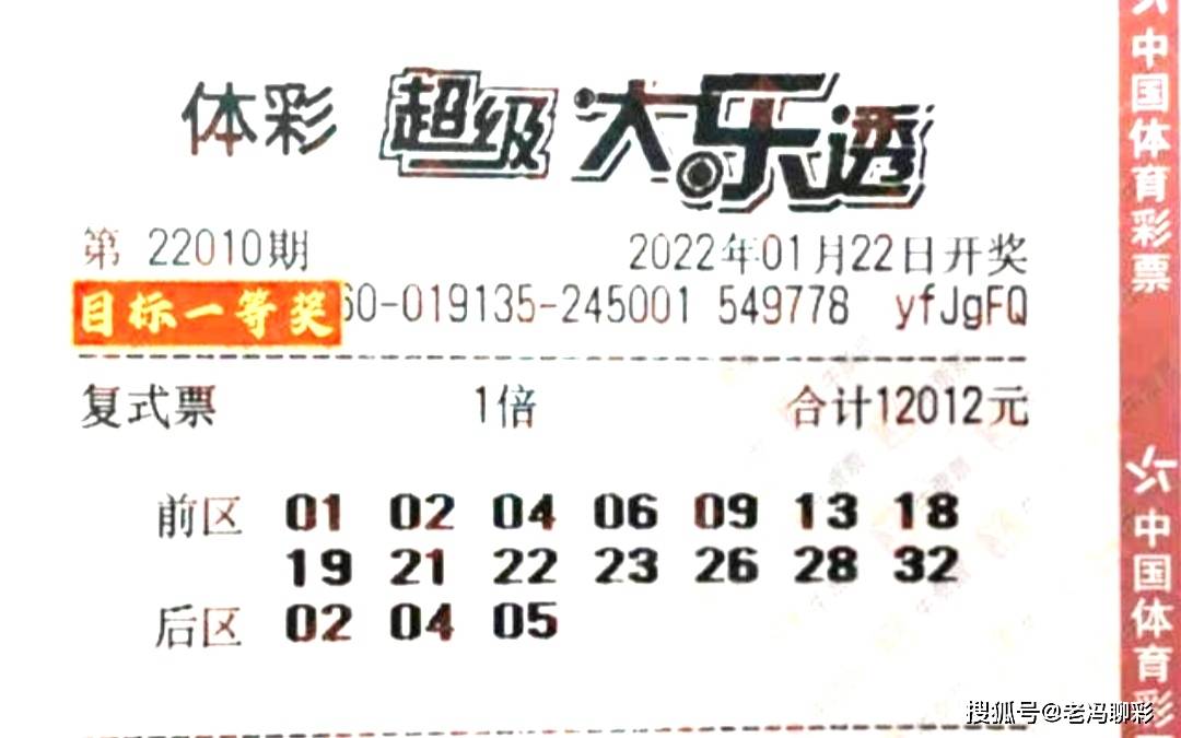 澳门今晚开奖结果揭秘，彩民的期待与梦想今晚开奖结果澳门开奖结果查询