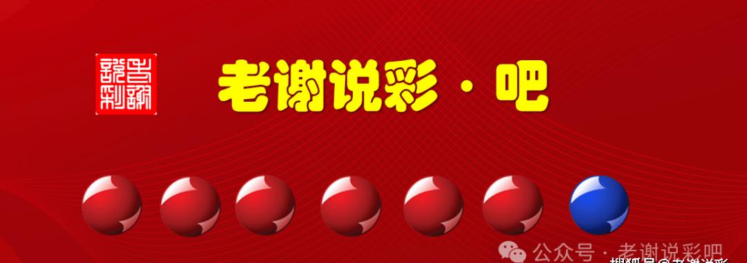 探索双色球的奇妙世界，星期天两球开奖的奥秘双球开星期天双色球开奖吗