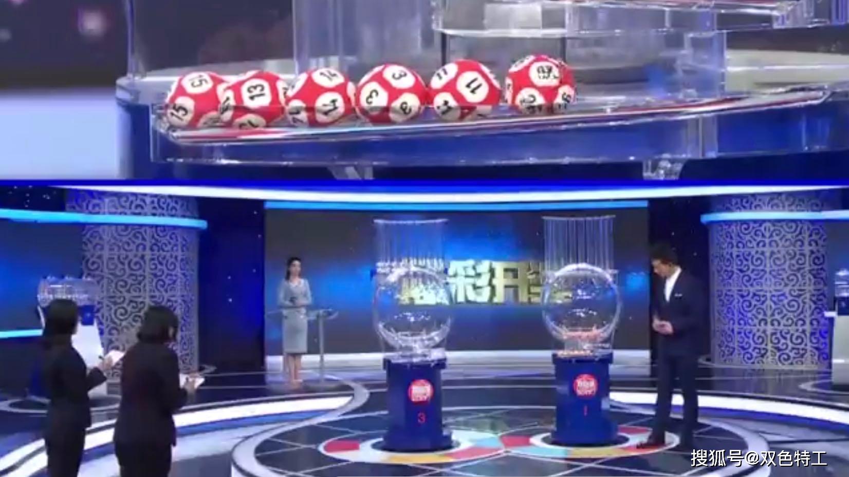 今日双色球开奖，回顾上期，期待新惊喜双球今天开奖双色球上期开奖结果