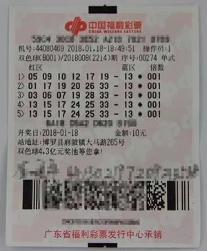 2018年双色球开奖回顾，揭秘红蓝交织的幸运时刻双色双色球开奖号码结果走势图