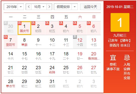 双休日里的幸运之选，双色球红球的开奖号码揭秘双色球休息时间2021开奖结果