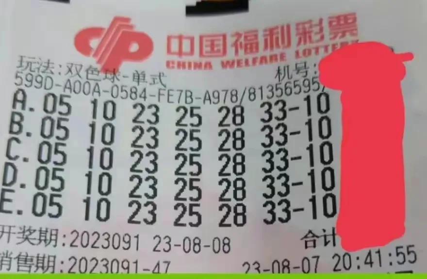 揭秘双色球特别奖，开出惊喜，号码（特）中大奖的奥秘双色球结果开奖号码特别奖什么意思啊