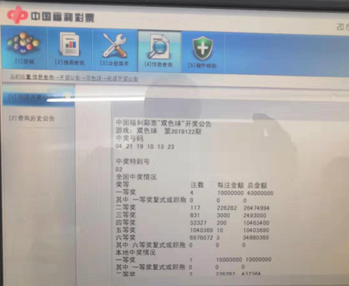 2019年双色球结果开奖号码，揭秘幸运背后的数字奥秘双色球结果开奖号码2022152