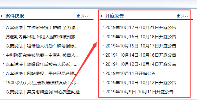 2025年5月 第50页