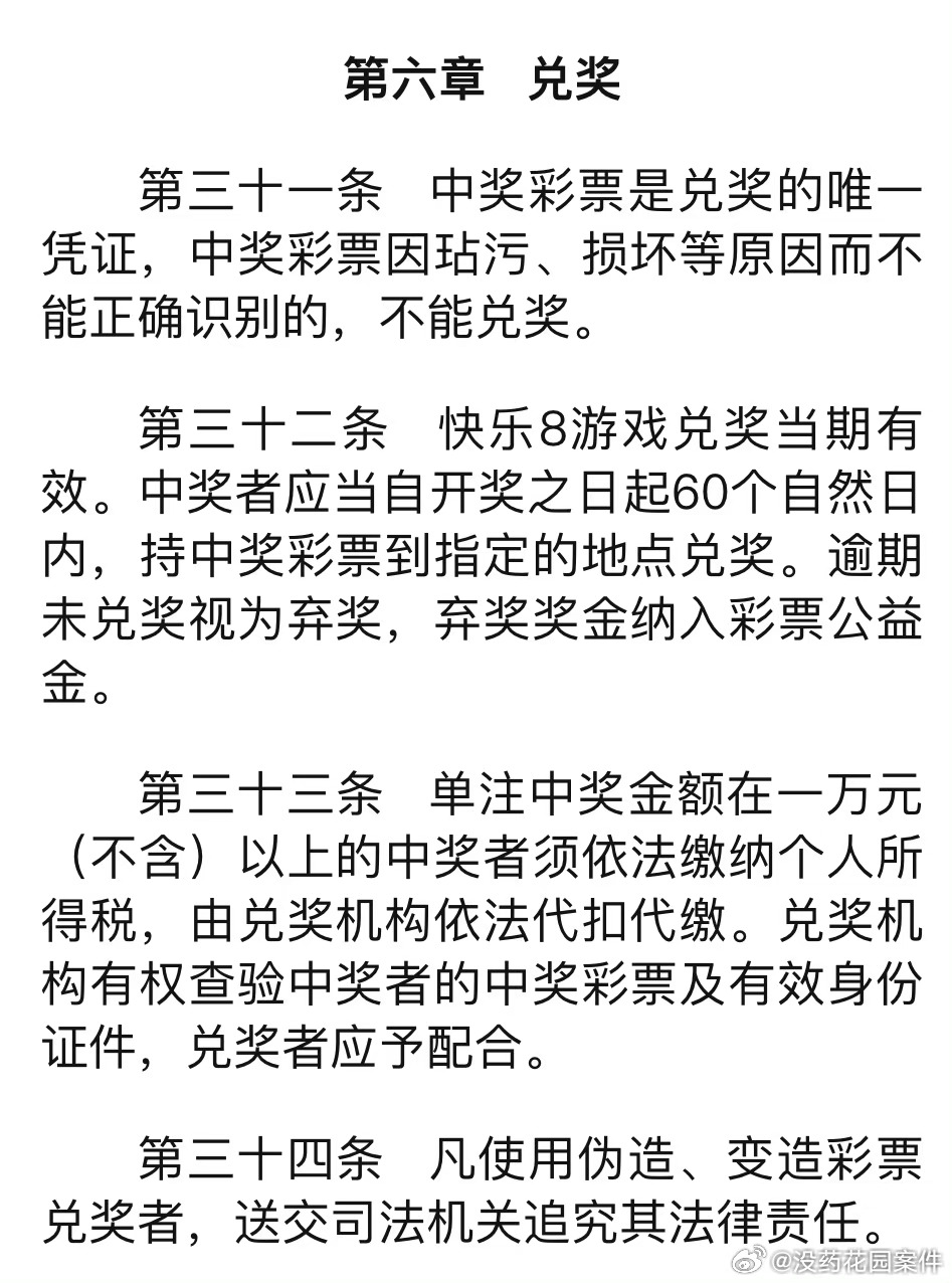 探索数字的奥秘，体彩排列5走势图（综合版）与大乐透策略分析体彩排列5走势图(综合版)体彩大乐透开奖结果
