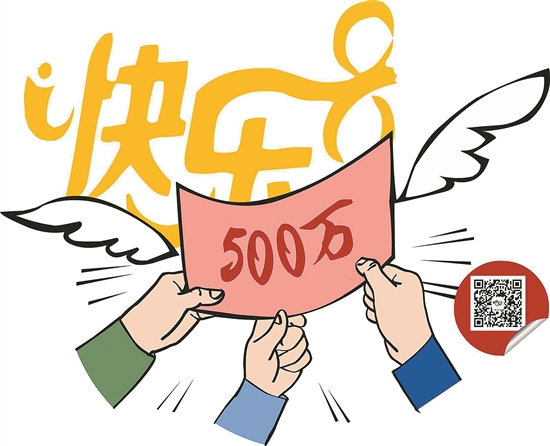福彩快乐8，上海开奖结果揭秘与幸运之旅上海福彩快乐8开奖号