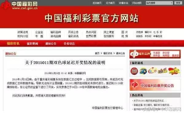 黑龙江福彩快乐十分，揭秘牛开奖背后的秘密黑龙江福彩快乐十分开奖号码