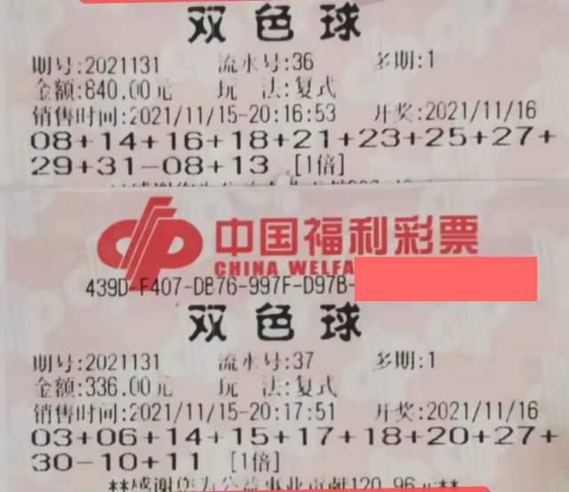 探秘双色球，揭晓中奖号码132背后的故事与概率奇缘双色球的中奖号码132期