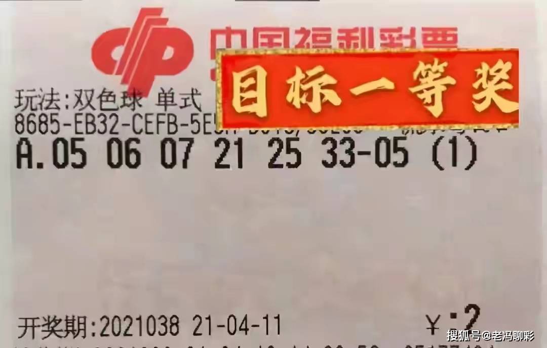 查今晚双色球的中奖号码，一场数字与梦想的碰撞查今晚双色球的中奖号码是什么