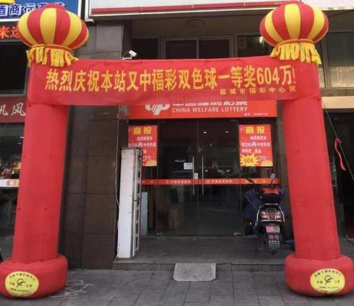 幸运之光，揭秘双色球中奖号码的奥秘中奖号码双色球的中奖号码怎么看