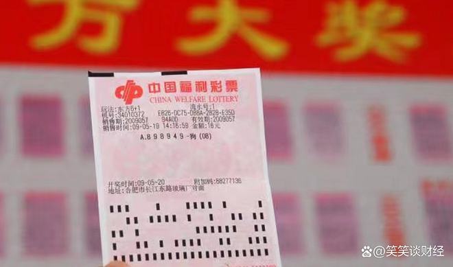 探寻双色球2019年6月5日中奖号码的奥秘双色球的中奖号码规则