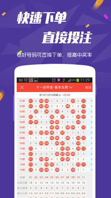 探索双色球，揭秘开奖结果与走式图之谜双色球开奖开奖结果走式图表