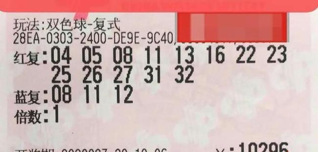 2036年双色球第18期开奖结果揭晓，梦想与奇迹的碰撞双色球2020304期