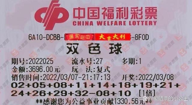 双色球开奖结果45的背后故事与影响双色球开奘结果46