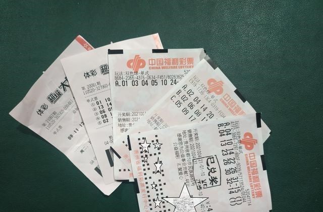 探索双色球，揭秘开奖结果背后的奥秘双色球开将奖结果公布