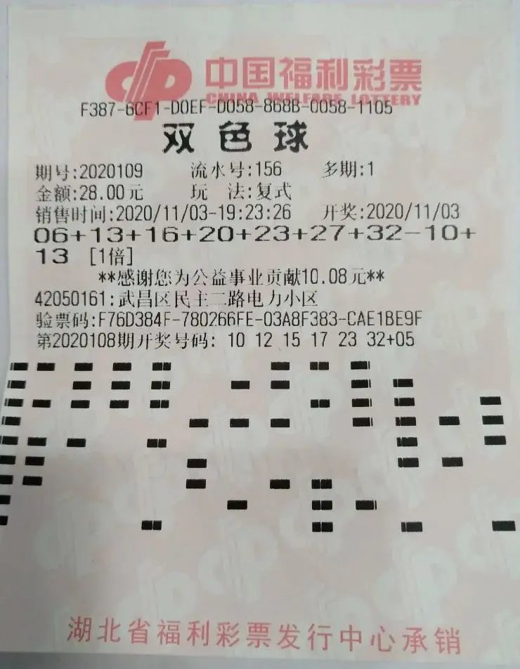 探索双色球，揭秘开奖结果背后的奥秘与乐趣双色\双色球开奖结果