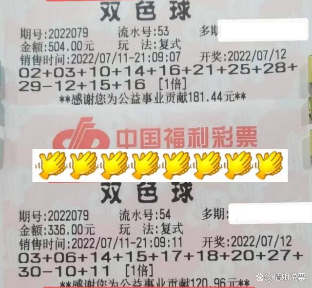 揭秘本期双色球第125期开奖号码，幸运与概率的完美碰撞本期双色球开奖号码125期开奖结果