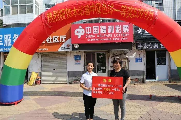 揭秘本期双色球开奖，四个号码背后的幸运故事本期双色球开奖号码中四个号码多少钱